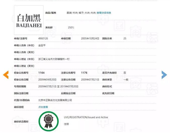 超过5亿人使用的“捂脸”表情被抢注商标，还能愉快的聊天吗？