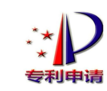 专利怎么申请多少钱