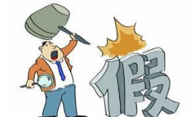 100个检察瞬间|跨省办案销毁假冒商标