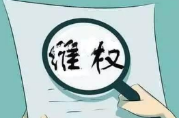 什么是侵犯商标权案件的诉讼时效 ?