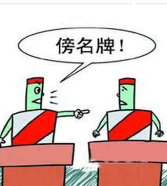 工商部门查处商标侵权时，都有哪些职权?