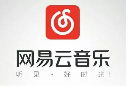 极验发文斥网易版权侵权，“技术交流”转眼变抄袭？