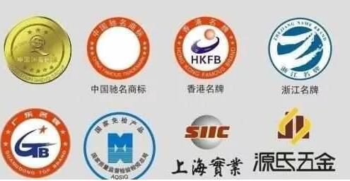 27年后，首批“中国驰名商标”还剩下几个？