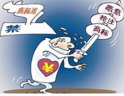 日媒：中国商标局撤销被抢注的日本烧酒商标