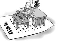 专利权的取得方式包括哪些