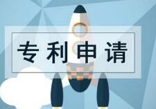 申请实用新型专利的流程是怎样的