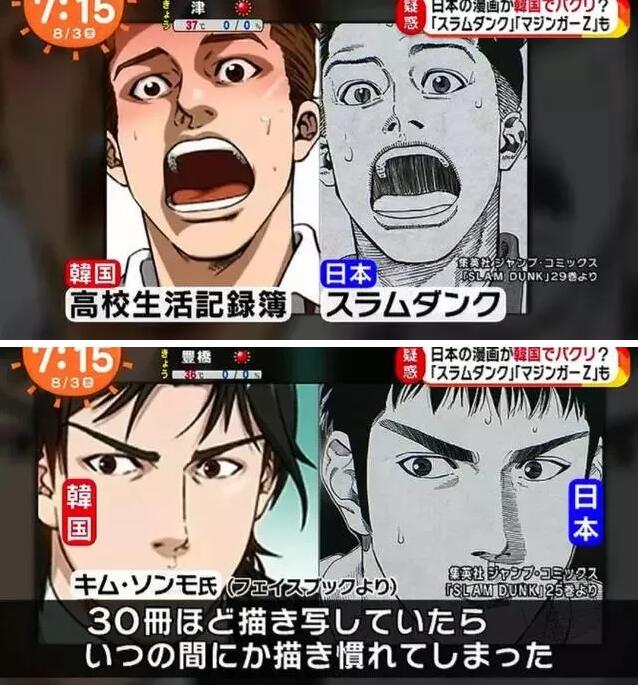 从《中华小当家》抄袭《花千骨》说起，动漫抄袭版权纠纷何时休？