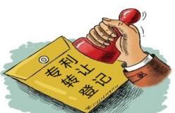 专利办理需要什么材料?