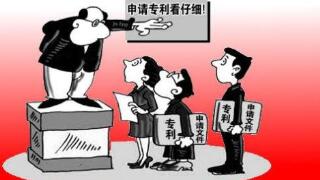 产品申请专利流程