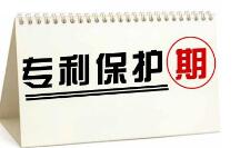 专利法保护的对象有哪些