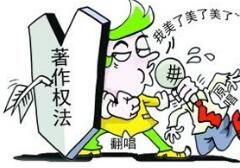 影视作品著作权由谁享有?