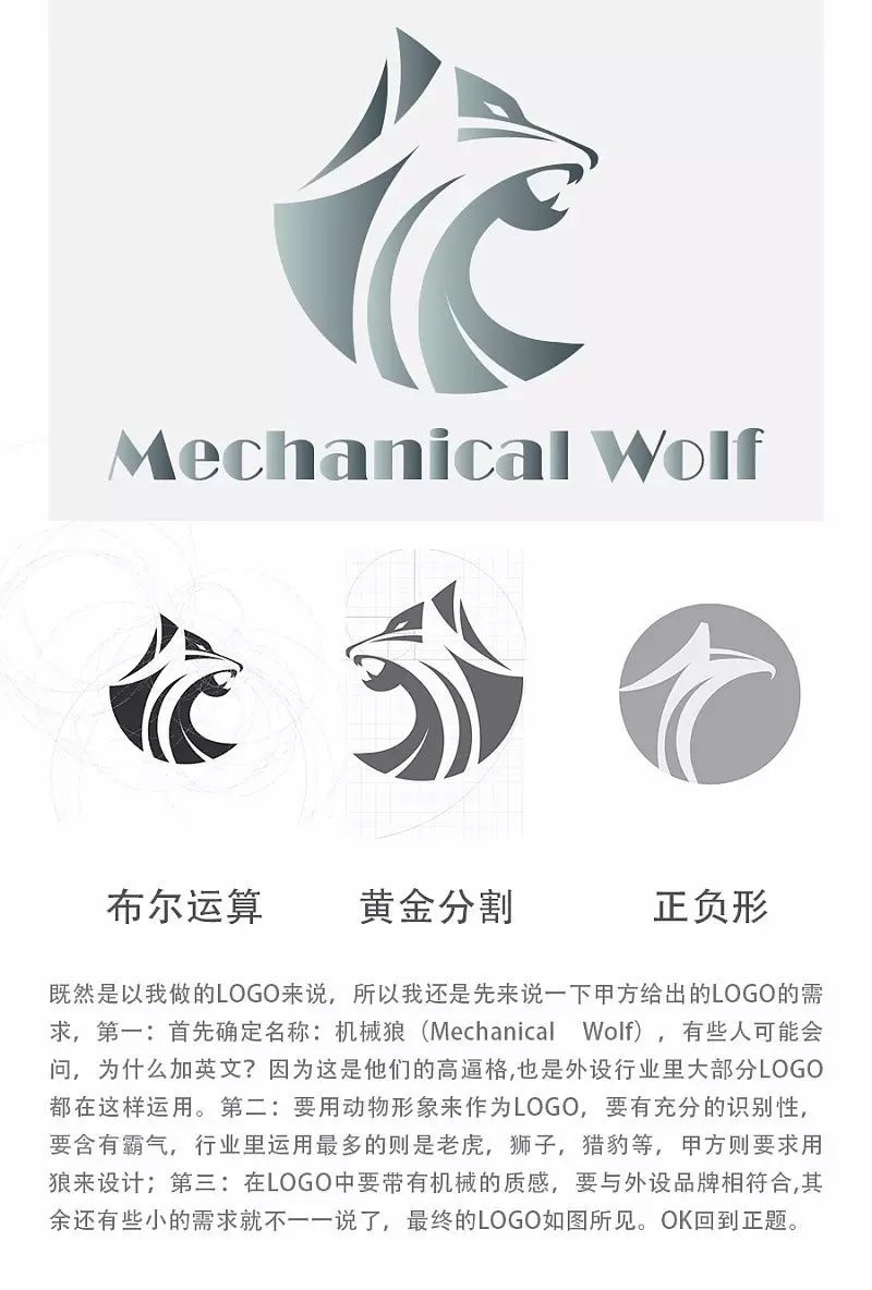 英文商标设计怎么做？看这篇就够了！
