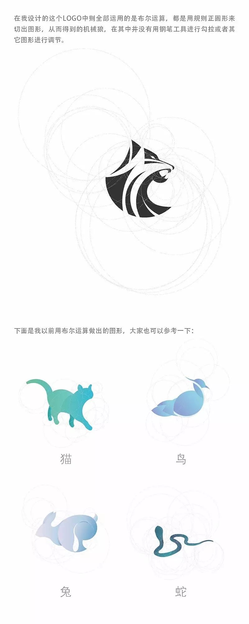 英文商标设计怎么做？看这篇就够了！