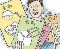 【干货】专利评估方法是什么?