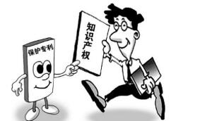 新专利法全文的内容是什么