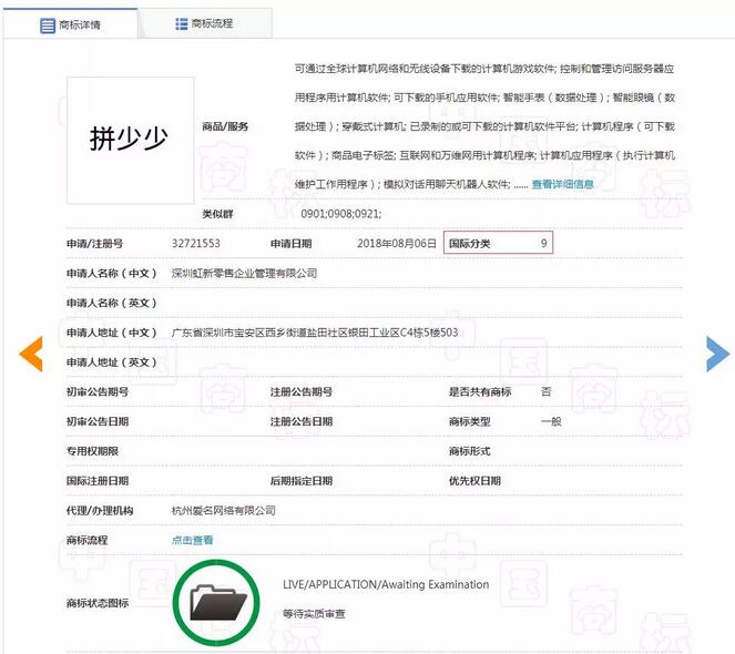 “拼少少”横空出世，这个“兄弟”可不是亲生的！