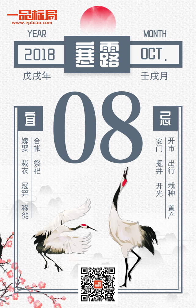 国庆小长假结束，该收收心...准备过年啦~