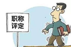 医生评职称须知 专利必不可少