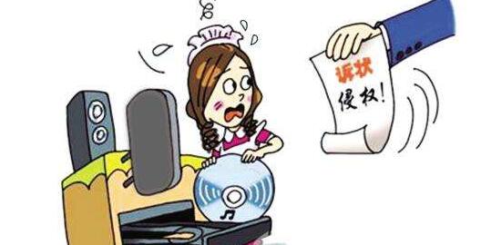 国家对于侵犯著作权的处罚是什么?