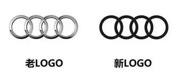 奥迪新LOGO，被网友吐槽像多胞花生