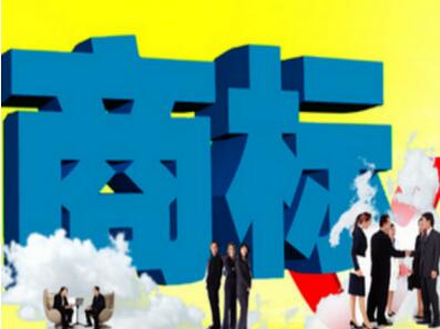 首批长春商标注册证顺利发放 首批长春商标注册证顺利发放