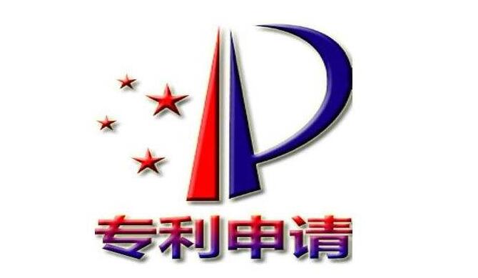 如何选择更好的专利注册公司?