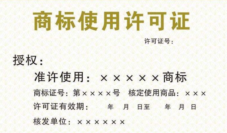 签订合同授权书格式是怎样的?签授权书有哪些需要注意?