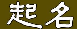 服装商标如何取名?品牌价值才会增值!