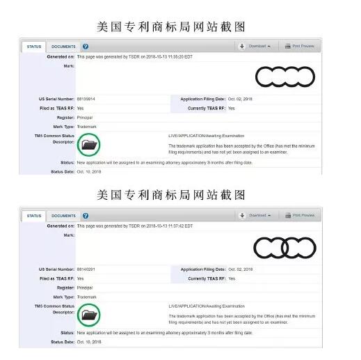 奥迪称不会更换四环商标