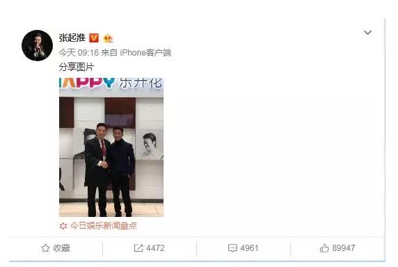 宋喆被判刑只是开始，王宝强“乐开花”商标之路任重道远