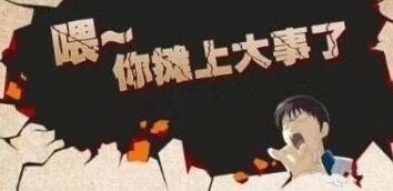 “少林”商标无效行政纠纷案二审有果