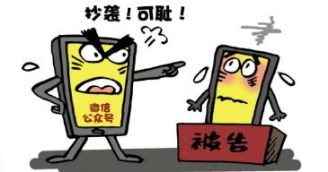 侵犯著作权应当承担哪些法律责任?