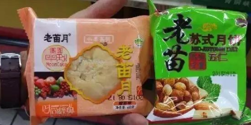 “老苗”维权案历时3年尘埃落定!“老苖(di)月”商标侵权赔