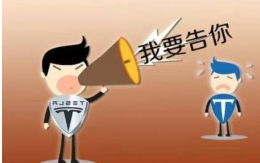 如果遇到网络商标侵权怎么办