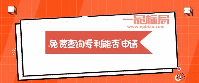 注意！您有一份免费专利代理人考试攻略待领取！