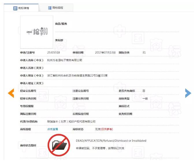 震惊！“一坨屎”商标用在食品餐饮业？你是来搞笑的吗？