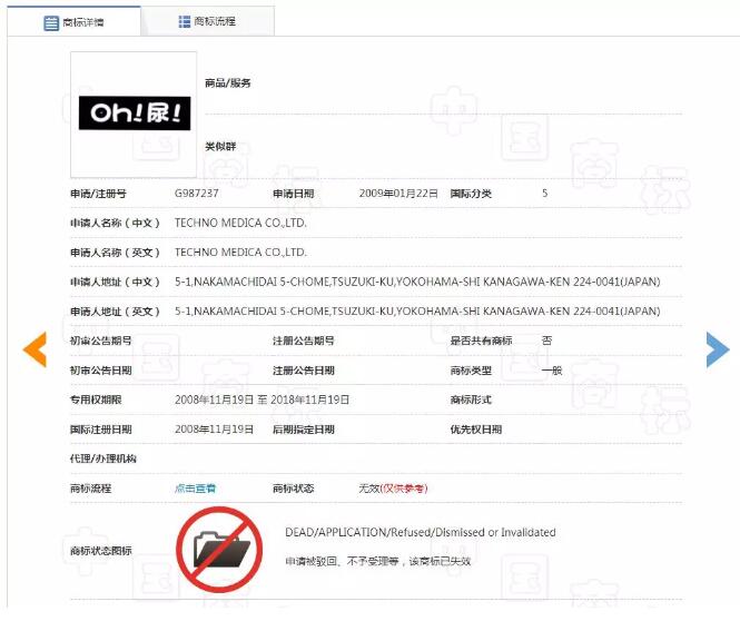震惊！“一坨屎”商标用在食品餐饮业？你是来搞笑的吗？