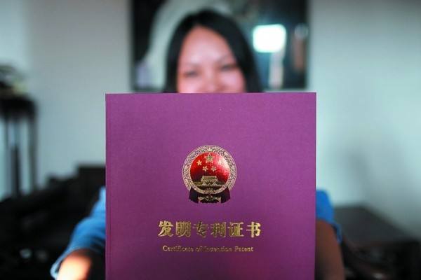 发明专利申请要注意哪些问题呢?