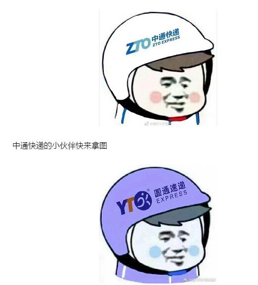 最火商标头盔头像大全 商标头盔头像是什么梗