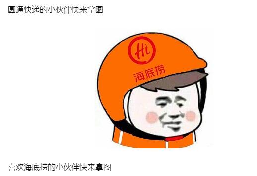 最火商标头盔头像大全 商标头盔头像是什么梗
