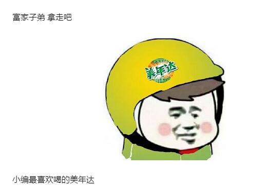 最火商标头盔头像大全 商标头盔头像是什么梗