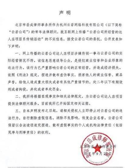 继红牛王老吉之后苏萨食品商标出问题 这次能走多远