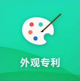 申请外观专利，这几点你必须知道！