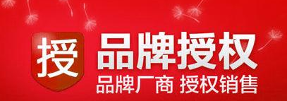 “大授权”时代，品牌IP该怎么玩