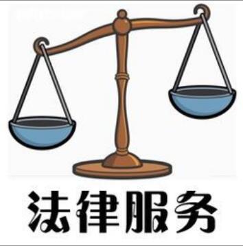 法律服务商标注册属于第几类？
