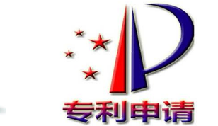 电子申请专利流程有哪些