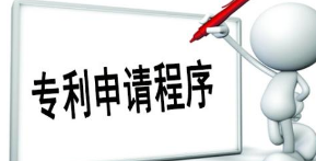 什么样的才能申请专利?