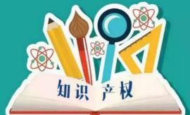 专利维权的法律规定有哪些