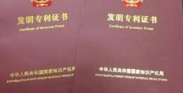 发明专利申请中主动变更技术方案的时机和技巧