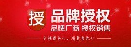 自己注册的商标怎么查有没有注册成功